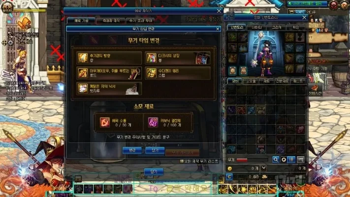 DNF史诗装备设计图使用与制作指南