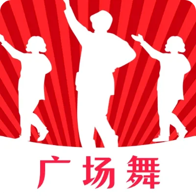 广场舞app哪个好　广场舞app哪个好免费