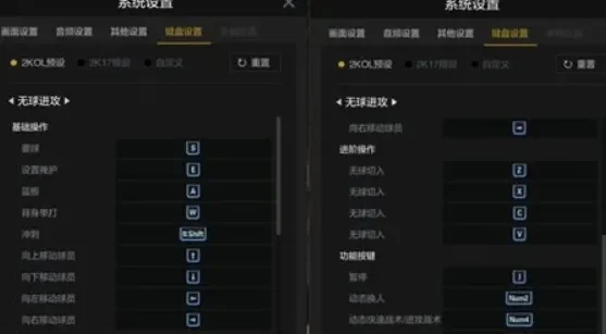 NBA2K22手游设置攻略：全屏画质音质调校，打造个性化游戏体验