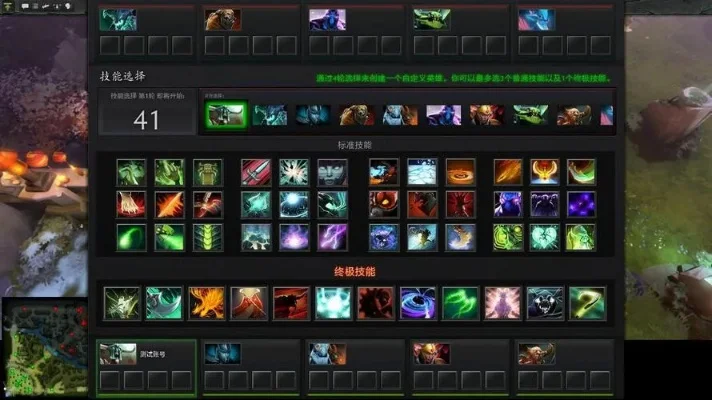 DOTA2单一征召模式解析：积分获取与直邀资格攻略