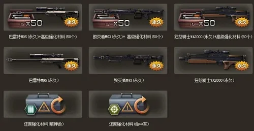 《反恐精英Online》武器箱获取攻略：游戏模式与技巧详解
