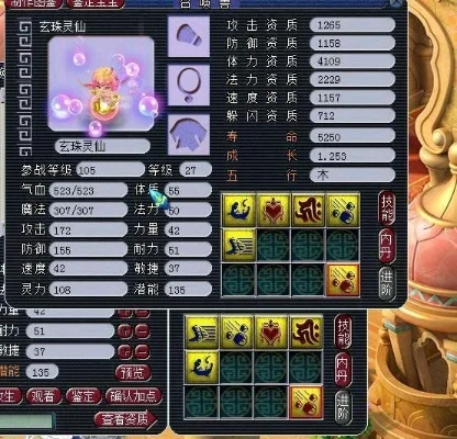 梦幻西游须弥律法：高输出法宠解析及适用场景