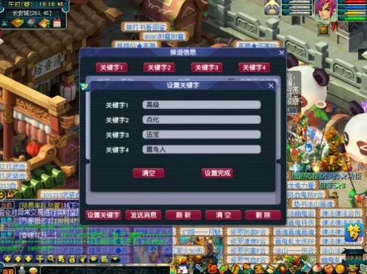 梦幻西游新区快速升级攻略：高效技巧、帮派加入与副本刷法