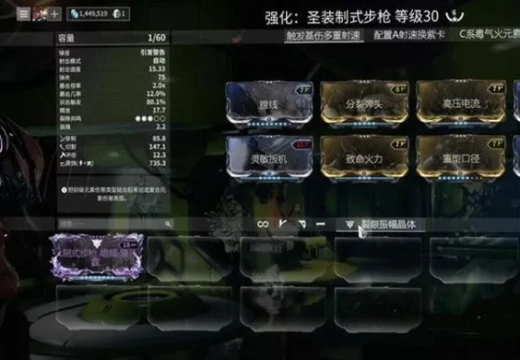 星际战甲紫卡获取攻略：任务、模式、合成与兑换详解