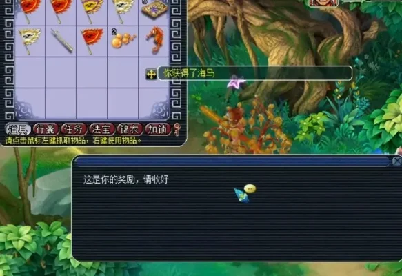 梦幻西游高效种植树苗攻略：技巧提升摇动次数，获取丰厚奖励