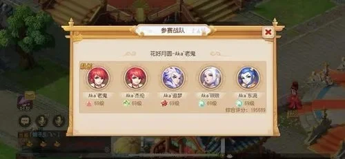 梦幻西游同盟攻略：提升团队实力关键技巧