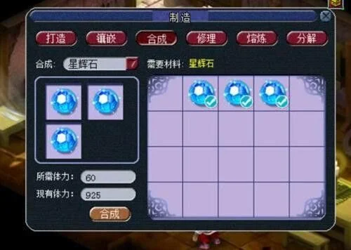 梦幻西游清辉石获取攻略：日常任务、周任务、PVP排名等多途径详解