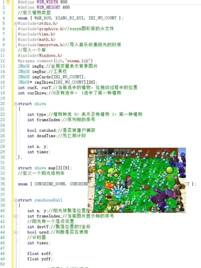 植物大战僵尸TV版彩蛋代码解析及使用技巧