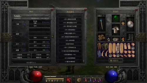 暗黑破坏神2快速升级攻略：角色选择、技能装备与经验加速技巧