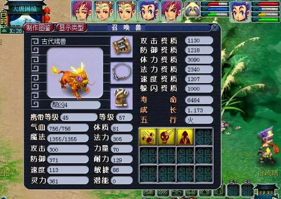 梦幻西游猎人号高效捕捉培养召唤兽攻略