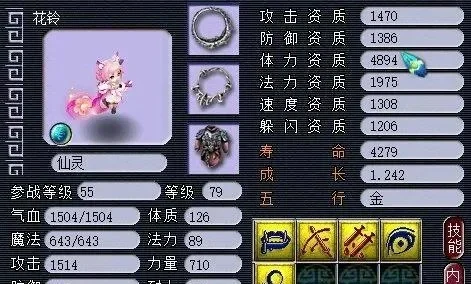 梦幻西游师门宠抓取技巧：提升成功率策略