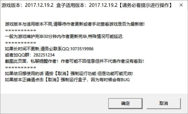快速查找300英雄账号：QQ邮箱查信息，登录提示辨归属