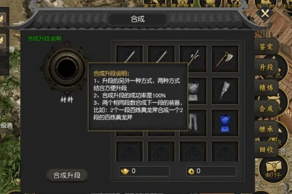 游戏装备传承攻略：提升战斗力必备技巧