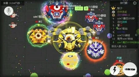 球球大作战段位快速提升攻略：自由&团队模式技巧解析