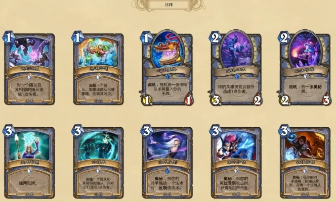 炉石传说圣物攻略：核心卡牌搭配与战斗策略