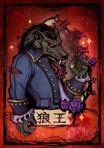 狼人杀攻略：狼牌生存技巧与策略