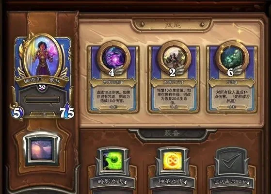 炉石传说新手卡牌快速获取攻略：任务对战升级，金币活动成就全方位攻略