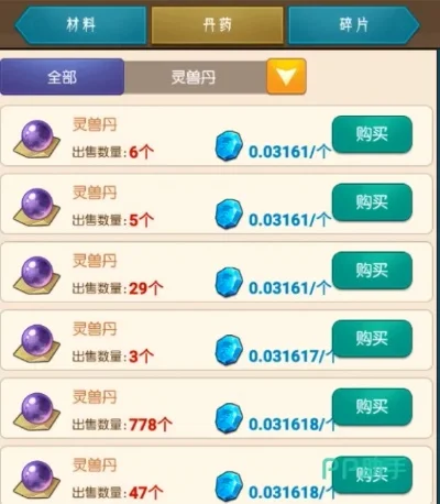 游戏快速升级攻略：新手起步、经验积累、等级提升技巧及稀有资源获取