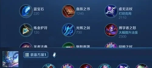 王者荣耀钻石射手出装攻略：攻速暴击续航解析