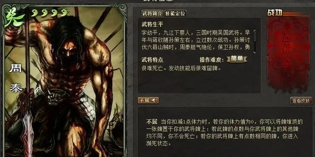 狼人杀警徽流策略：1.0-3.0关键位置选择与留徽技巧