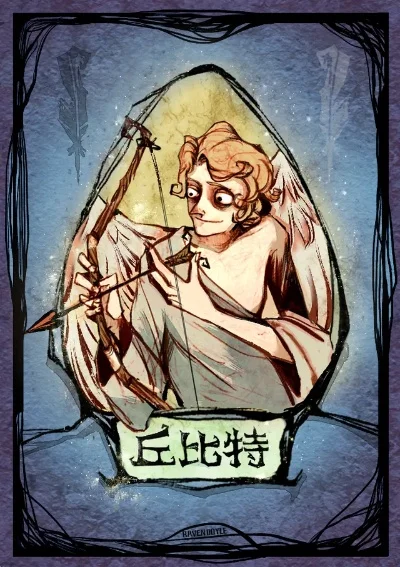 狼人杀攻略：丘比特身份策略与玩法解析