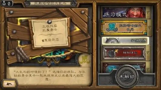 炉石传说攻略：完成任务获取滑翔减费卡，佐拉复制技巧及增强概率方法