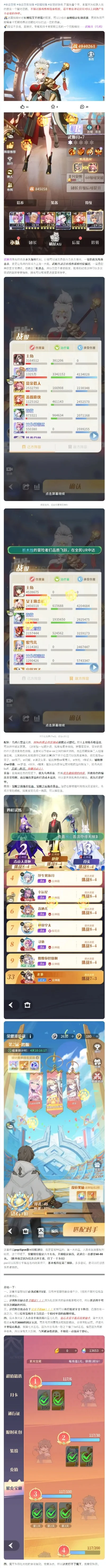 十大零氪手游排行榜最新-最新十大零氪手游排行