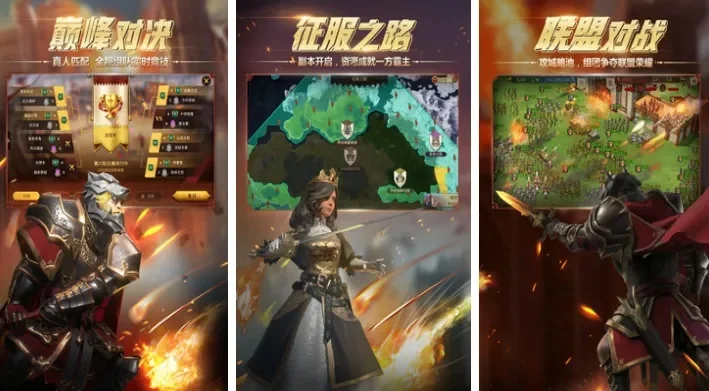 战略塔防真实游戏排行榜-战略塔防真实游戏推荐