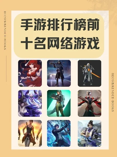 帅哥战斗手游排行榜下载-帅哥战斗手游推荐指南