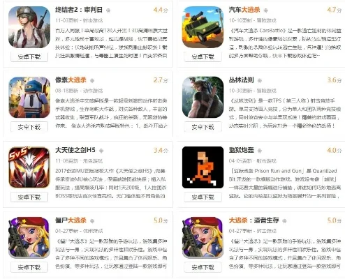 手机单机排行榜游戏推荐-手机单机游戏推荐