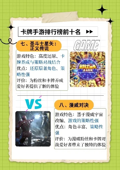 好玩的卡牌手游排行榜2-卡牌手游好玩排行榜