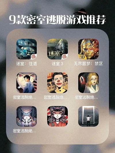 密室系列游戏恐怖排行榜-恐怖密室游戏排名
