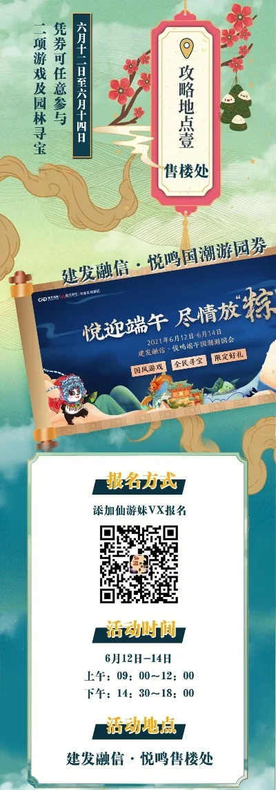 手游仙游推荐排行榜最新-仙游手游推荐排行