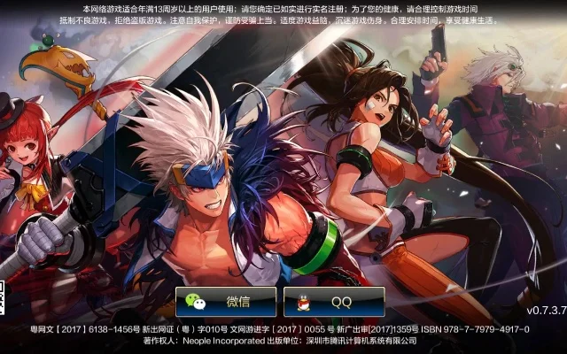 dnf 2d手游预约-DNF 2D手游预约开启冒险