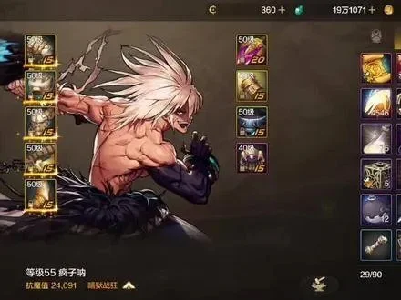 dnf手游300属强-DNF手游300属强攻略