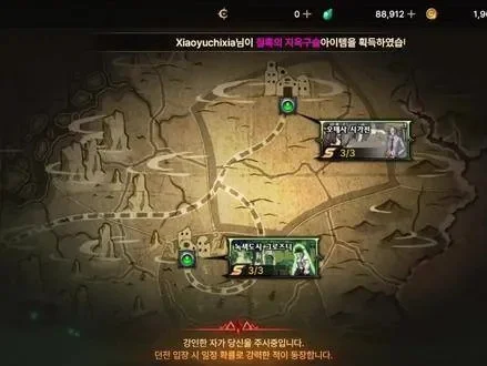 dnf手游韩服做遗迹-韩服遗迹冒险必经之路