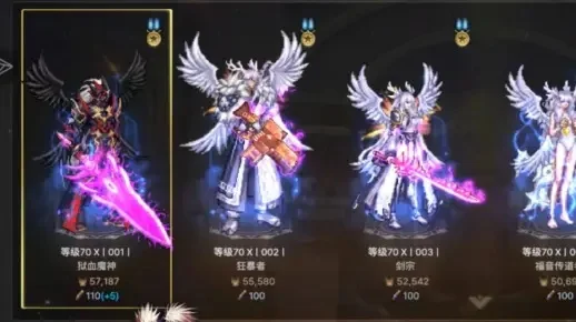 dnf手游天谕套搭配-天谕套输出搭配指南