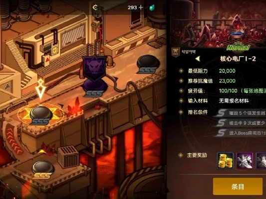 dnf手游发电厂深处-发电厂深处探索指南