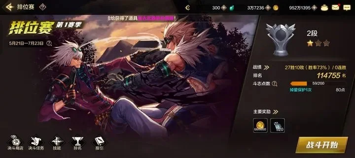 dnf手游显示110-DNF手游110深度探索