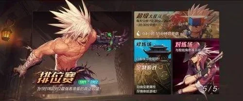dnf手游瞎子一拖2-瞎子一拖二副本攻略