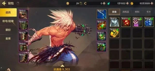 dnf手游无影剑实测-无影剑攻略与实战表现
