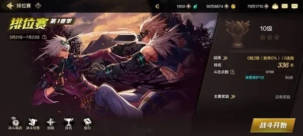 dnf手游韩服pvp-韩服DNF PVP巅峰体验