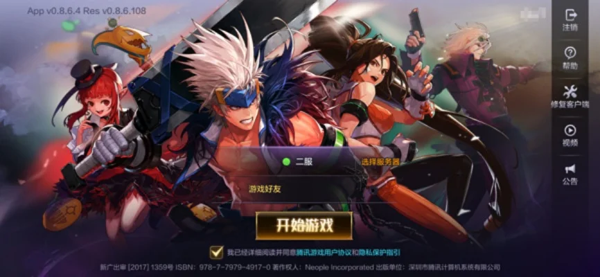 dnf手游创什么角色-DNF手游角色创建指南