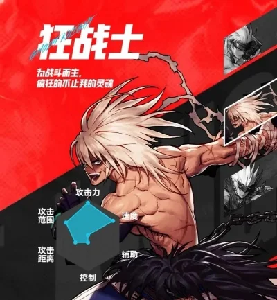 dnf手游功略狂战士-狂战士战斗技巧解析