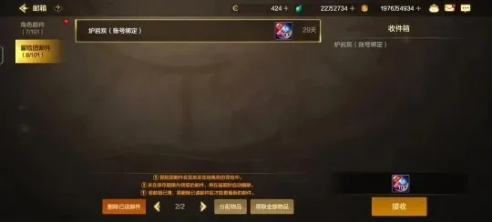 dnf手游炉岩碳降价-炉岩碳降价：玩家获利良机