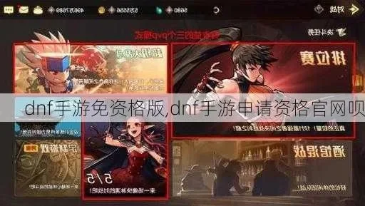 dnf手游投屏有杂音-DNF投屏杂音解决方法