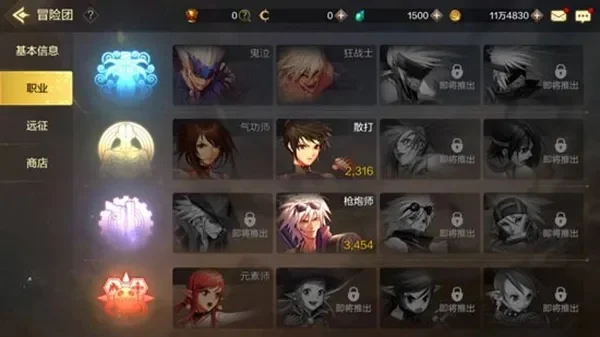 dnf手游冒险团属性-冒险团属性解析