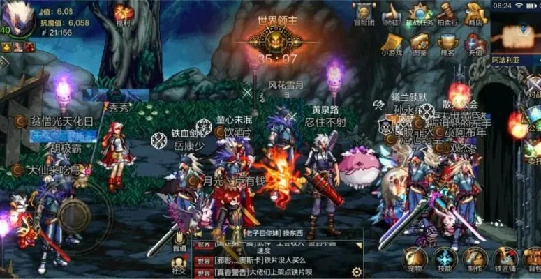 dnf手游全天空公会