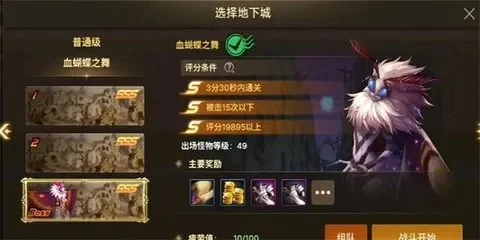 dnf手游新成就任务-dnf手游新成就攻略