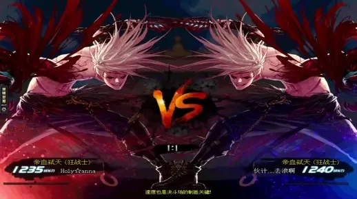 dnf手游剑魔决斗场-DNF剑魔决斗场荣耀战